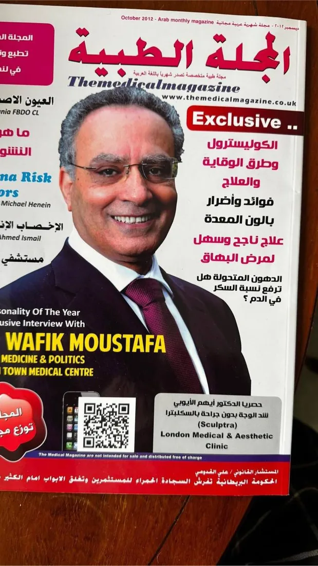 Dr Wafik Moustafa on the cover of The Medical Magazine as Personality of the Year 2012
